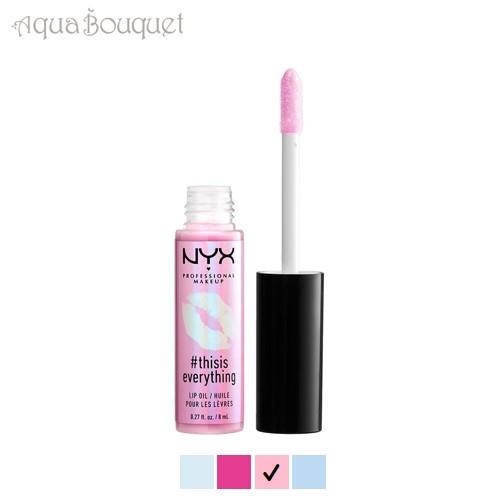 ニックス ディス イズ エブリシング リップオイル シアー ブラッシュ ( SHEER BLUSH ) 8ml NYX THISISEVERYTHING LIP OIL