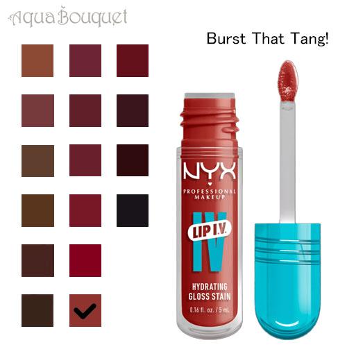 NYX Professional Makeup ニックス リップ IV ハイドレーティング