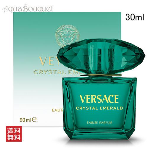 新春 2026 初売り】ヴェルサーチ クリスタル エメラルド