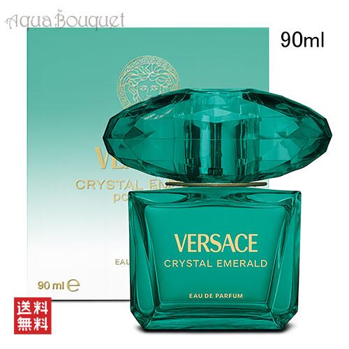 ヴェルサーチ クリスタル エメラルド オードパルファム 90ml 香水
