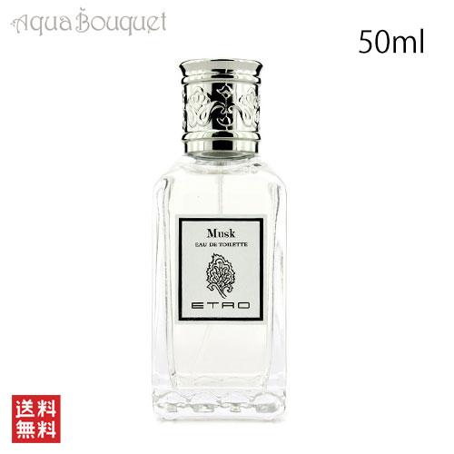 エトロ ムスク オードトワレ 50ml ETRO MUSK EDT｜aquabouquet｜02