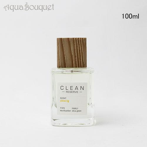 クリーン リザーブ シトロンフィグ オードパルファム 100ML CLEAN