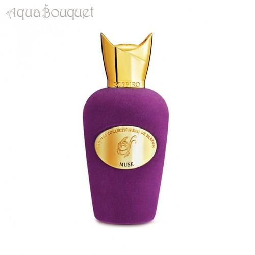 ソスピーロ ミューズ オードパルファム 100ml SOSPIRO MUSE EDP [ooa]の画像