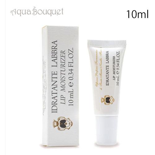 サンタ マリア ノヴェッラ イドラタンテ ラッブラ 10ml SANTA MARIA