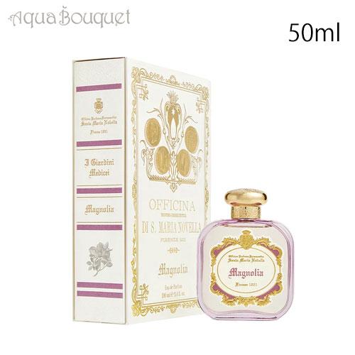 サンタ マリア ノヴェッラ マグノリア オードパルファン 50ml サンタ マリア ノヴェッラ マグノリア オードパルファン 50ml