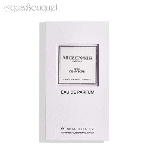 ミゼンジール ボワ ド ミゾーレ オードパルファム 100ml MIZENSIR BOIS DE MYSORE EDP [3F-M3]冬 高級品 ボトル オールシーズン