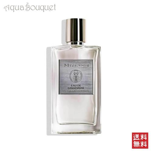 ミゼンジール オー ド ジャンジャンブル オードパルファム 100ml MIZENSIR EAU DE GINGEMBRE EDP [0wi]