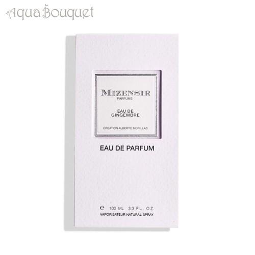 ミゼンジール オー ド ジャンジャンブル オードパルファム 100ml MIZENSIR EAU DE GINGEMBRE EDP [0wi]の画像