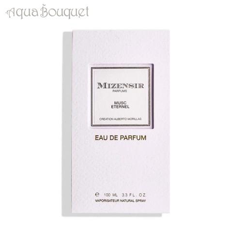 ミゼンジール ムスク エターナル オードパルファム 100ml MIZENSIR MUSC ETERNEL EDP [hq6]の画像
