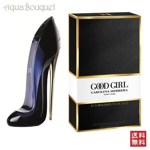 キャロライナヘレラ グッドガール オードパルファム 80ml 香水 