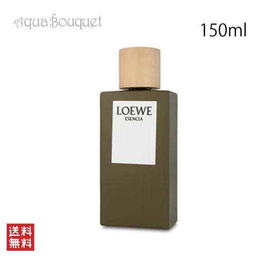 LOEWE ロエベ エセンシア オードトワレ 150ml ESENCIA EDT [6lq LOEWE ロエベ エセンシア オードトワレ 150ml ESENCIA EDT [6lq
