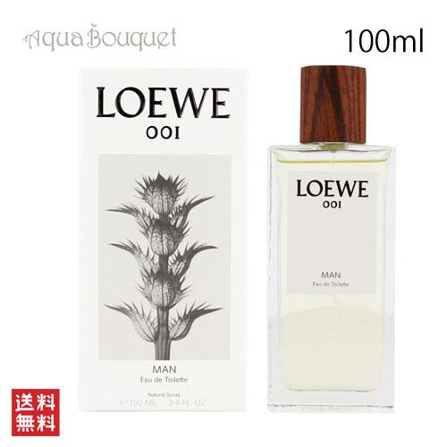 ロエベ 001 マン オードトワレ 100ml LOEWE MAN EDT[b5m] : アクア