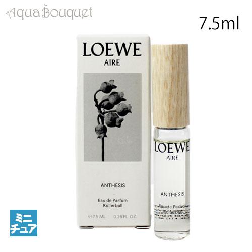 LOEWE（ロエベ） アイレ アンティシシス オードゥ パルファン ローラー