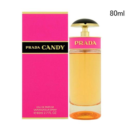 PRADA CANDY プラダ キャンディ オードパルファム 80ml 香水