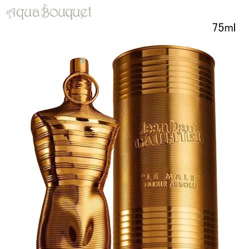 Jean Paul Gaultier（ジャンポール・ゴルチエ） ジャンポール ゴルチェ