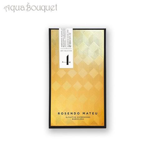 ロセンド マトゥー #4 オードパルファム 100ml 香水 ユニセックス ROSENDO MATEU No.4 EDP アンバー スパイシー ムスク ベルガモット オレンジブロッサム冬 香水 ユニセックス ムスク 高級品 ボトル オールシーズン