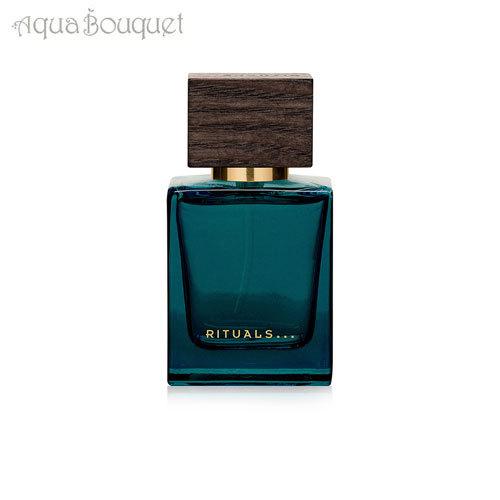 RITUALS リチュアルズ　ブルービザンチン　50mlと15mlのセット　香水 リチュアルズ ブルー ビザンタン オードパルファム 15ml 香水 メンズ