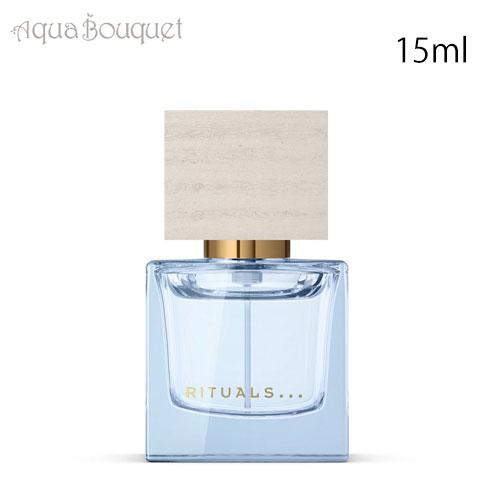 RITUALS リチュアルズ　オセアンアンフィニ　50mlと15mlのセット リチュアルズ オーシャン インフィニ オードパルファム 15ml RITUALS