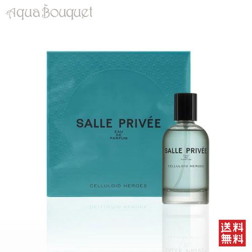 サル プリヴェ セルロイド ヒーローズ オードパルファム 100ml SALLE PRIVEE CELLULOID HEROES EDP｜aquabouquet