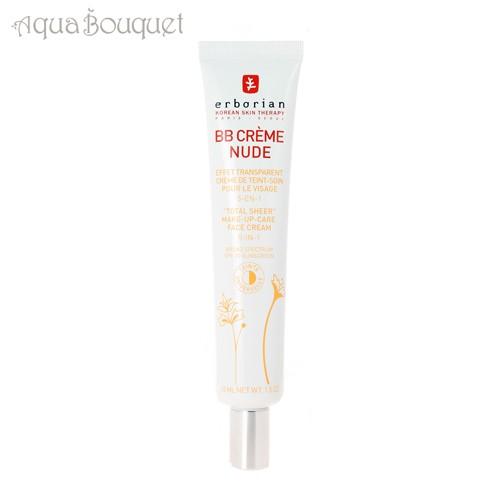 エルボリアン BB クリーム ジンセナ ヌード 40ml ERBORIAN BB CREME AU GINSENG NUDE [0215] エルボリアン BB クリーム ジンセナ ヌード 40ml ERBORIAN CREME AU