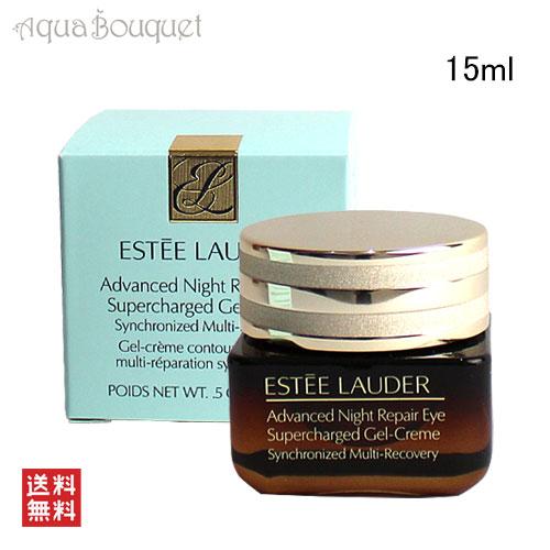 ESTEE LAUDER（エスティローダー） アドバンス ナイト リペア アイ