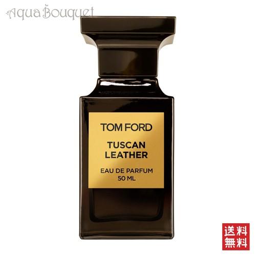 トムフォード　タスカンレザー50ml 新品未使用 TOM FORD（トムフォード） タスカン レザー オード パルファム