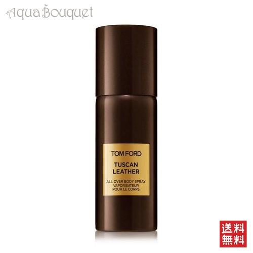 トムフォード オール オーバー ボディ スプレィ タスカン レザー 150ml