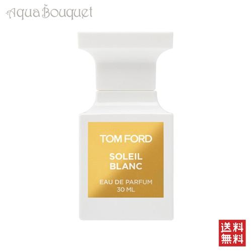 TOM FORD（トムフォード） ソレイユ ブラン オード パルファム