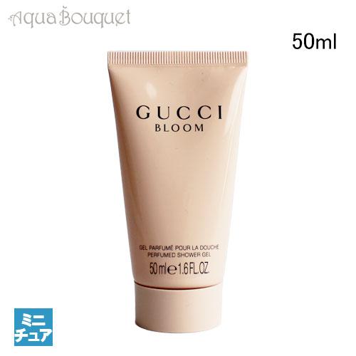 Gucci Bloom グッチ ブルーム シャワージェル 50ml GUCCI BLOOM SHOWER