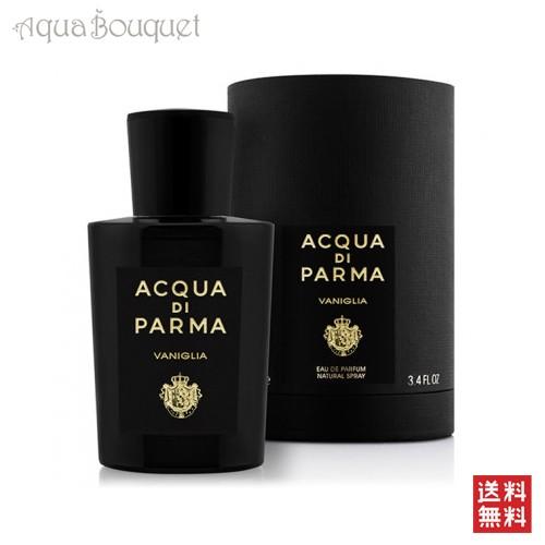 アクア ディ パルマ シグネチャー ヴァニッリャ（バニラ） オーデパルファム 100ml 香水 ユニセックス グルマン 甘い ACQUA DI  PARMA SIGNATURES VANIGLIA EDP秋 : acq-81041 : アクアブーケ - 通販 - Yahoo!ショッピング