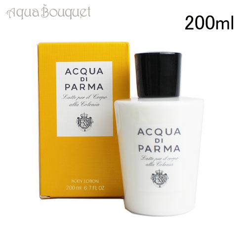 アクアディパルマ 香水 コロニア ボディクリーム 150ml ACQUA DI PARMA COLONIA BODY CREAM [0706