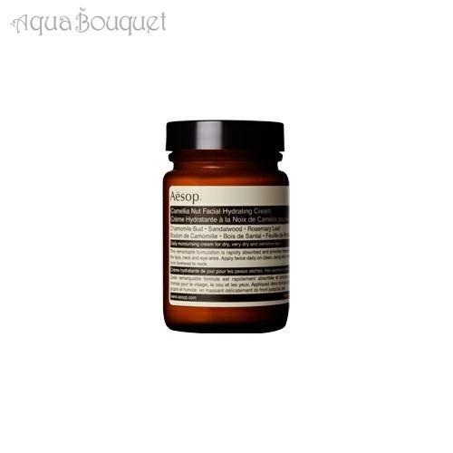 Aesop（イソップ） カミリア フェイシャル クリーム 120ml AESOP