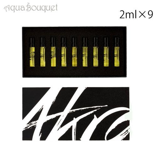 アクロ サンプル セット パルファム 2ml×9 AKRO SAMPLE SET PARFUME
