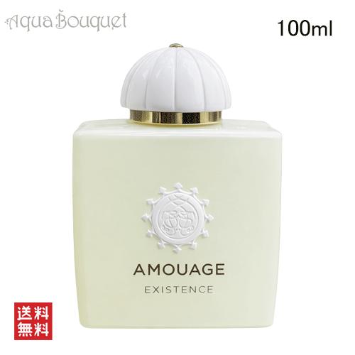 アムアージュ イグジスタンス オードパルファム 100ml AMOUAGE