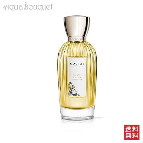 ANNICK GOUTAL（アニックグタール） グランダムール オードパルファム