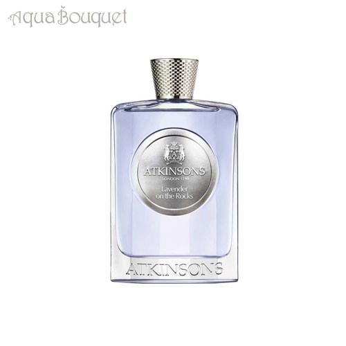 アトキンソン ラベンダー オン ザ ロック オードパルファム 100ml