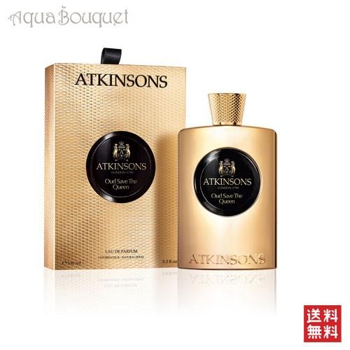アトキンソン ウード セーブ クイーン オードパルファム 100ml ATKINSONS OUD SAVE THE QUEEN EDP [esf]