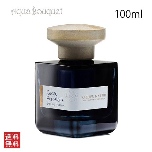 アトリエマテリ カカオ ポルスレナ オードパルファム 100ml ATELIER MATERI CACAO PORCELANA EDP [sta]の画像