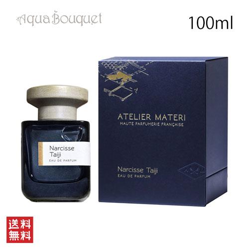 アトリエマテリ ナルシス タイジ オードパルファム 100ml アトリエマテリ ナルシス タイジ オードパルファム 100ml