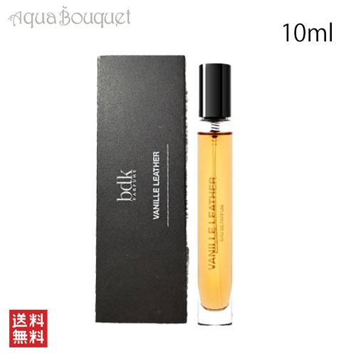 ビーディーケーパルファム バニーユ レザー オードパルファム 10ml BDK