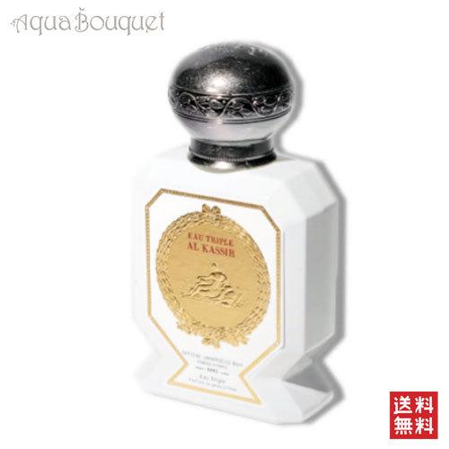 オフィシーヌ ユニヴェルセル ビュリー オー トリプル アル カシール