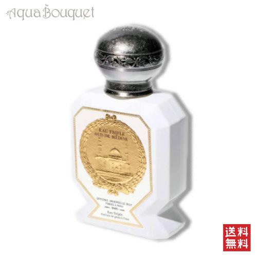 ビュリー オー・トリプル ウード・ドゥ・メディンヌ 75ml オー