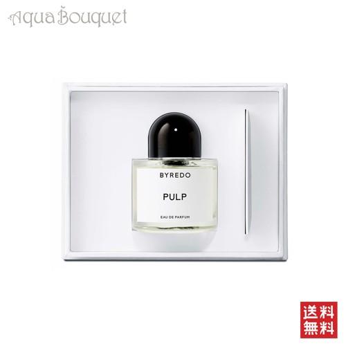 バイレード パルプ オードパルファム 50ml BYREDO PARFUMS PULP EDP