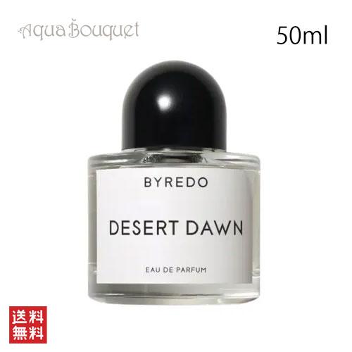 BYREDO バイレード デザートドーン オードパルファン 50ml 香水 BYREDO バイレード デザートドーン オードパルファン 50ml 香水