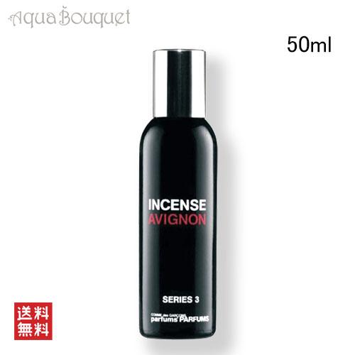 COMME des GARCONS（コムデギャルソン） シリーズ3 インセンス