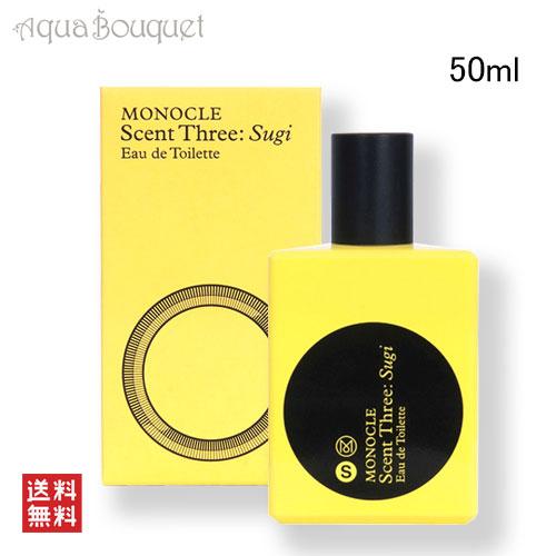 COMME des GARCONS コムデギャルソン モノクル スギ オードトワレ 50ml