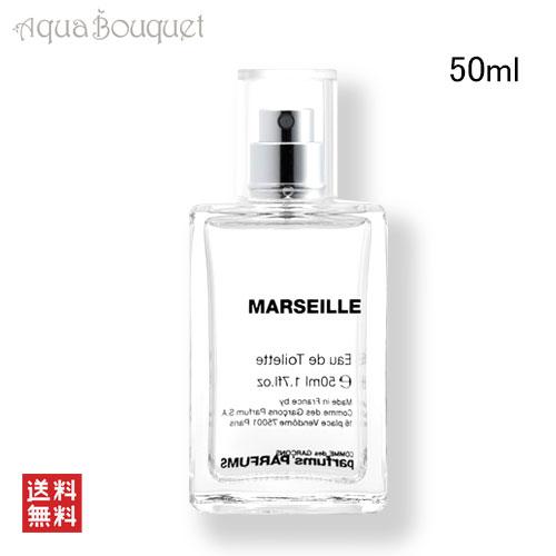 コムデギャルソン 香水 ユニセックス マルセイユ オードトワレ 50ml ムスク ウッディ シトラス フローラル COMME DES GARCONS MARSEILLE EDT｜aquabouquet｜02