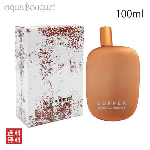 COMME des GARCONS PARFUMS コムデギャルソン コッパー