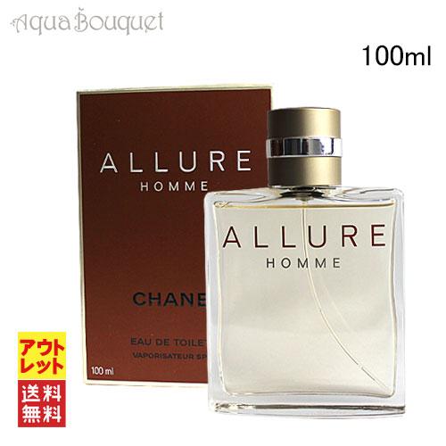 （アウトレット）シャネル アリュール オム オードゥ トワレット 100ml 香水 メンズ CHANEL ALLURE HOMME EDT [bdn] | CHANEL