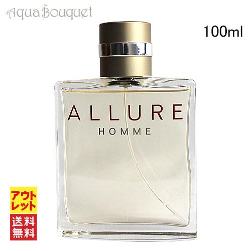 （アウトレット）シャネル アリュール オム オードゥ トワレット 100ml 香水 メンズ CHANEL ALLURE HOMME EDT [bdn] | CHANEL | 02